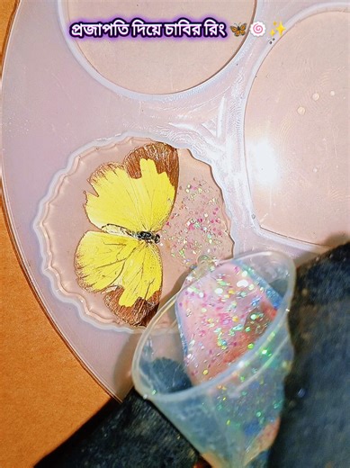 Create a Beautiful Butterfly Resin Keychain