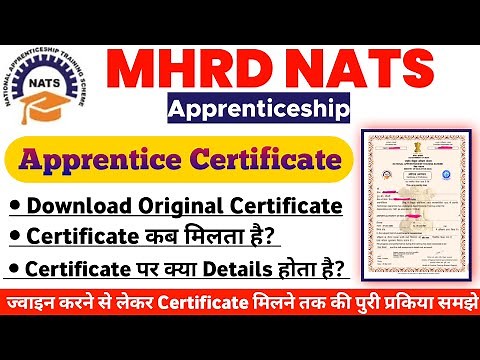 How to Download NATS Apprentice Certificate | what is national apprenticeship training scheme (nats)
