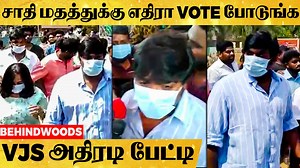 FULL VIDEO: மனைவியுடன் வாக்களிக்க வந்த Vijay Sethupathi! | TN Election 2021 | Behindwoods