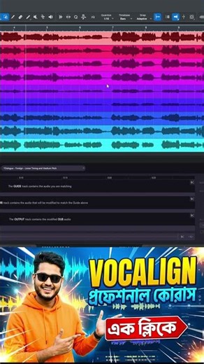 VocAlign Pro Magic | Pro Vocal Trick Bangla