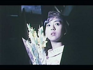 Wの悲劇 予告篇