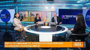 33K views · 161 reactions | 퐏퐒퐏 პირველი ფარმაცევტული კომპანიაა...