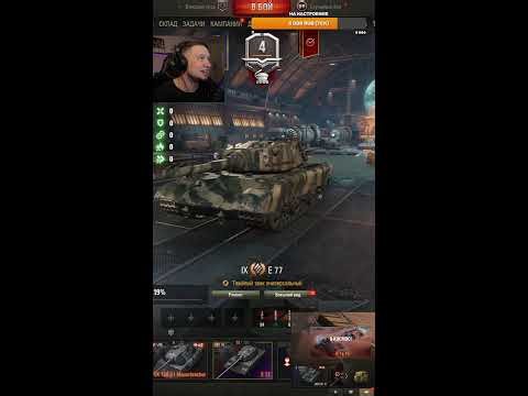 E77 - 3 ОТМЕТКИ ч1 (Portrait)