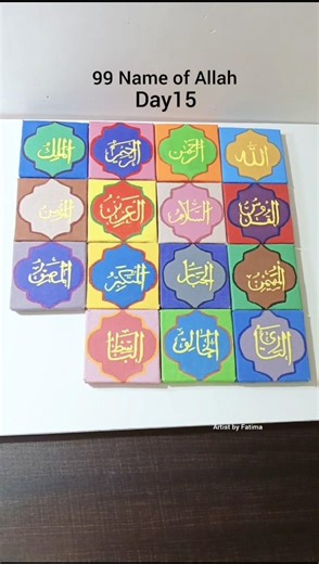 99 name of Allah painting series, Day15 #shorts #tranding #allah