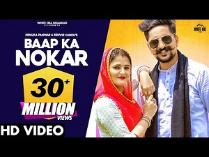 Renuka Panwar Dance Song | Baap Ka Nokar | Ranvir Kundu | Anjali Raghav | Kay D | Haryanvi Songs
