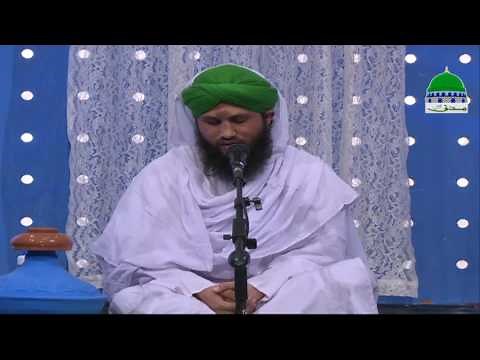 Islam - Ijtima e Zikro Naat Ep 289 - Madani Channel - Naat