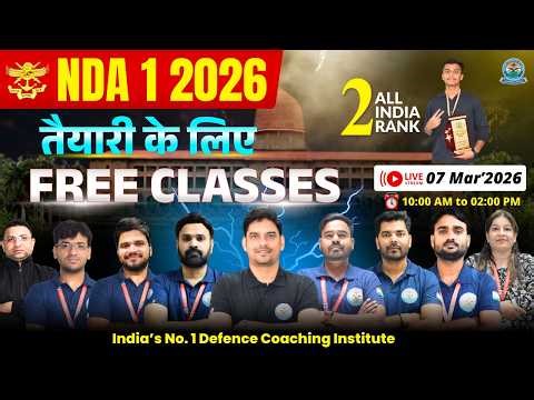 NDA 1 2026 Free Live Classes🔥तैयारी AIR-1 की🔥 NDA Exam 2026 Live Class NDA Exam Preparation Videos