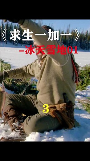 Dig the lake, fish, eat delicious(3)#adventure