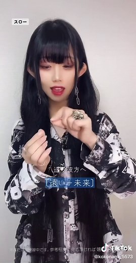 四季刻歌の手話練習と振り付け方法