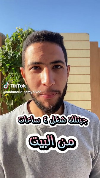 وظائف تصميم جرافيك بدوام جزئي في السعودية