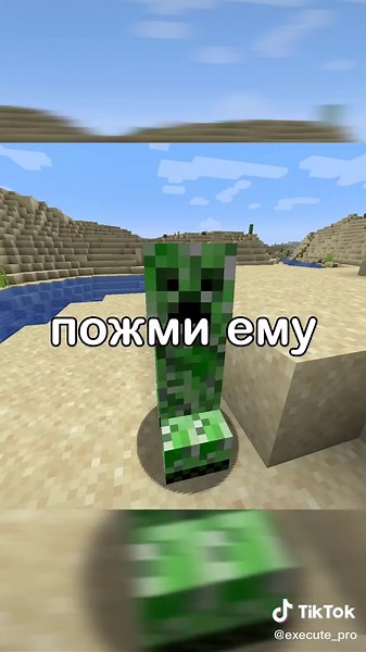 Лучшие советы для новичков в Майнкрафт