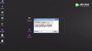 给应用程序替换任意喜欢的ICO图标