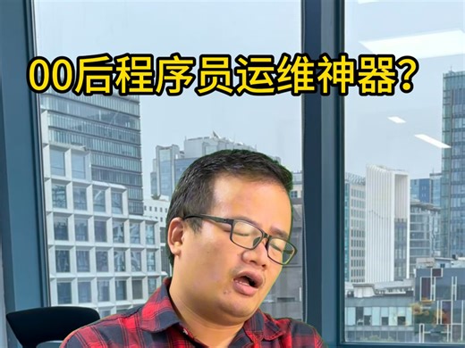 GMSSH服务器浏览器，让你远程调试像刷短视频一样简单❗