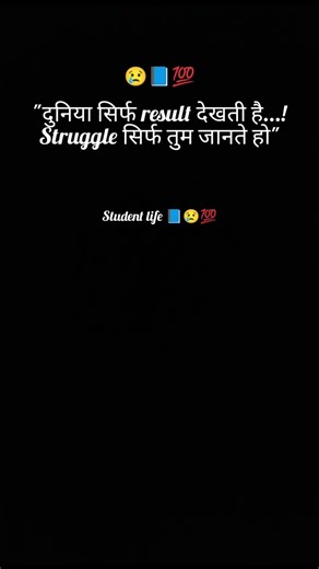 study motivation📘💯#study#motivation#viral#sad#success#ytshorts
