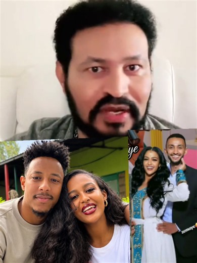 zeima mereba - አይ zeima