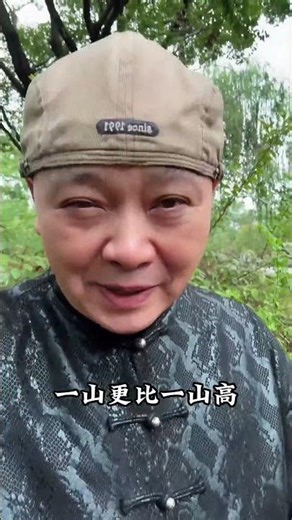 老九说点知心话