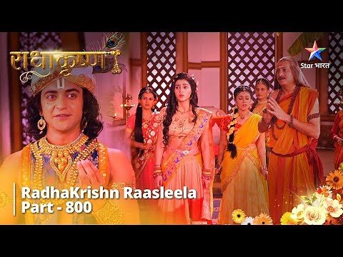 FULL VIDEO | RadhaKrishn Raasleela Part -800 | राधाकृष्ण #starbharat #radhakrishn