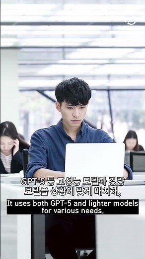 [성대한컷] 전 구성원 대상 무료 AI 서비스 'KingoGPT' 자체 개발 11월 출시