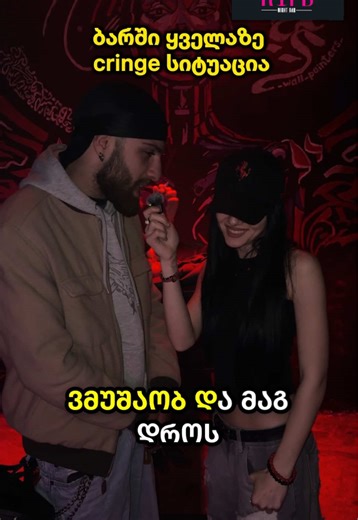 Hype bar • Tbilisi (@hypenightbar)’s videos with original sound - Hype bar • Tbilisi