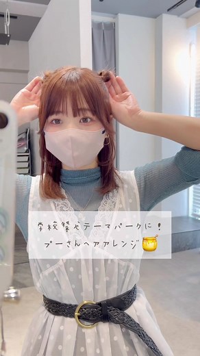 文化祭にぴったりな可愛い髪型アレンジ