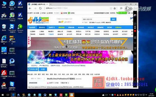 Studio One 2 机架的安装及搭建声卡机架教程