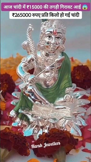 Today Gold Rate‼️Gold's Latest Price📈 Silver Mangalsutra & Gold Ring Aaj ka bhav #ranihaar
