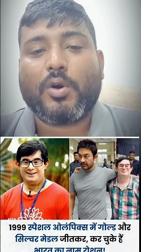 The Inspiring Journey of Rishi Sahani: From Down Syndrome to Special Olympics Gold