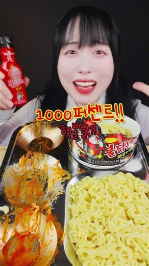 (불닭 10000%) 지금부터 호치송별회가 있겠습니다🔥