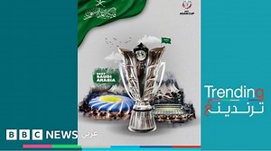 كأس آسيا 2027.. السعودية تستضيف البطولة القارية لأول مرة.. فما هي الملاعب التي ستحتضن المنافسات؟ - BBC News عربي