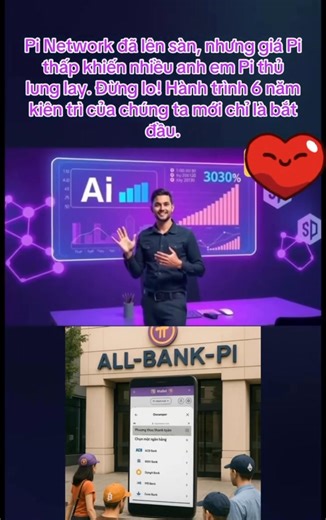 🌎 Pi Network – Hành trình 6 năm chỉ mới bắt đầu! ⚡ Pi Network đã chính thức bước lên sàn, dù giá Pi còn thấp khiến nhiều anh em có chút lung lay… Nhưng đừng quên — hành trình này không phải để “làm giàu trong một đêm”, mà là để xây dựng tương lai tài chính mới bằng niềm tin, công nghệ và cộng đồng! 💜 6 năm qua, chúng ta đã cùng nhau khai thác, xây dựng, lan tỏa và giữ vững niềm tin. 6 năm tới — sẽ là lúc giá trị thật của Pi được khẳng định! 🚀 Kiên trì hôm nay, đón thành quả mai sau 🌟 #PiNetw