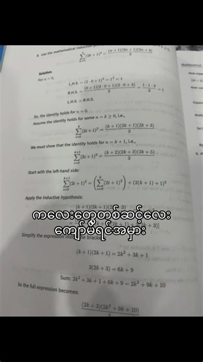 #G12maths #math #g12 #G12