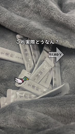 漢方飲用のメリットとデメリットを解説