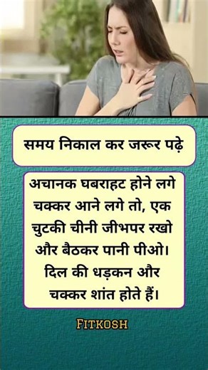 Jaya Kishori motivation quotes_quotes_jayakishori_motivation_shorts