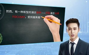 【做ppt用什么软件最好】让你的演示更加生动鲜活，PPT软件比拼