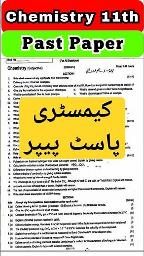 11th Chemistry past paper || Chemistry 1st year guess paper 2025