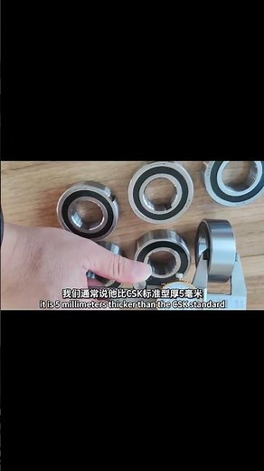 One-way bearing #automobile #machine #factory
