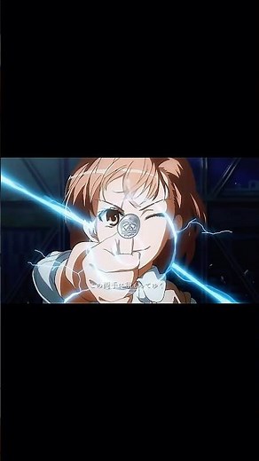 とある科学の超電磁砲T"名シーン"#とある科学の超電磁砲 #アニメ #おすすめ #fyp