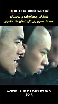 a person who trains hard #shrots