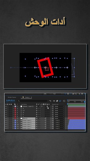 after effect tutorial