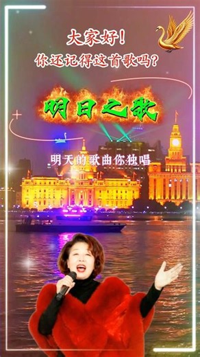 【明日之歌 靜婷】熟悉香港中文国语怀旧老歌金曲名曲 Tsin Ting [Song of Tomorrow] Nostalgic Mandarin Oldies Song