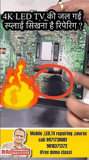 4K led tv power supply repair | | led tv repair tips | led tv repairing course #ledtv#shortvideo