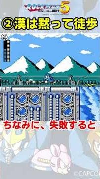 3 Interesting Mega Man Series Glitches #NES #NESGeneration #RetroGaming