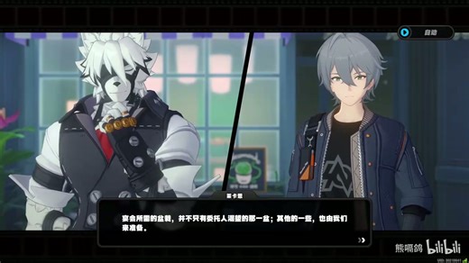 代理人·雨蚀花屏