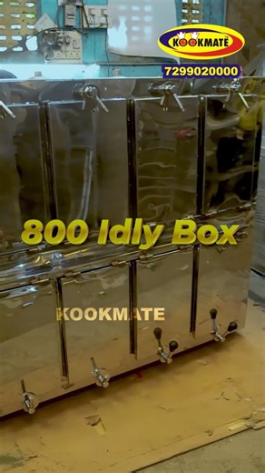 800 Idli Making Machine | Commercial Idli Steamer Boiler | idli box with boiler| Idli Box Manufacturing in Our Factory 🔥 800 Idlis at a Time! Heavy-Duty Idli Box with Steamer Boiler manufactured in our factory. Perfect for bulk idli production in: ✔ Hotels ✔ Catering Units ✔ Marriage Halls ✔ Hostels & Canteens ✔ Cloud Kitchens ✔ Idli Batter & Tiffin Centers Machine Features: ✔ 800 idli capacity per batch ✔ High-pressure steam boiler system ✔ Uniform steam distribution ✔ Stainless steel heavy-du