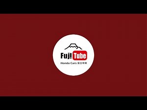 Honda Cars 富士中央 公式YouTube Channel がライブ配信中！