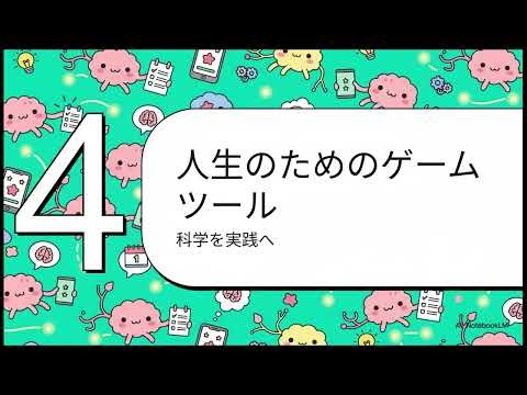 PazzApp: ADHDの「カオス」を飼いならす。パゾモンと始める新しい日常【アプリ解説】