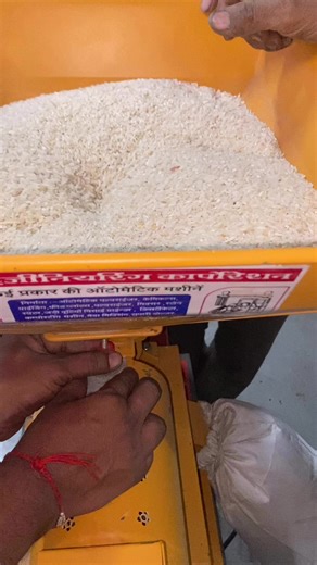 3HP rice mill machine.Factory 4 (Unit-4)A.K.V.N.-3, INDUSTRIAL AREA, VILLAGE KALASURA, BETMA,INDORE | Punjab Engineering Corporation