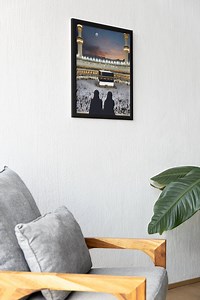 Islamic Wall Art, Digital Download, A4 Size, Islamic Home Decor - Etsy