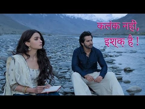 Kalank Title Track - Kalank nahi ishq hai (full song) HINDI LYRICS | Arijit Singh