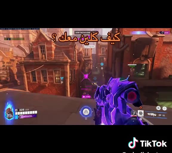 متجر يبيع لك راحة البال في أوفرواتش